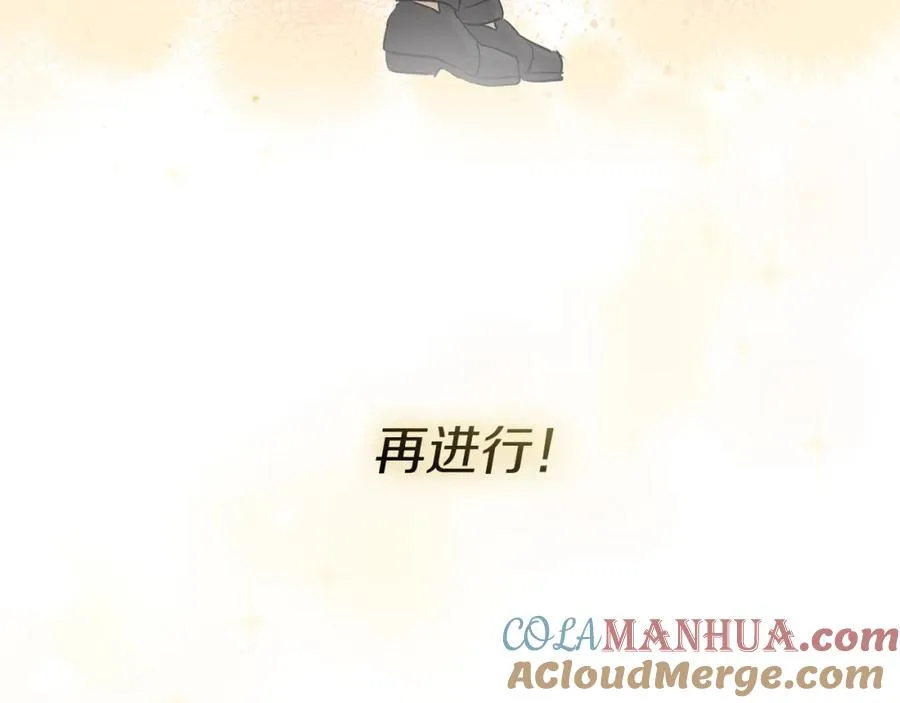 第41话 最好的礼物216