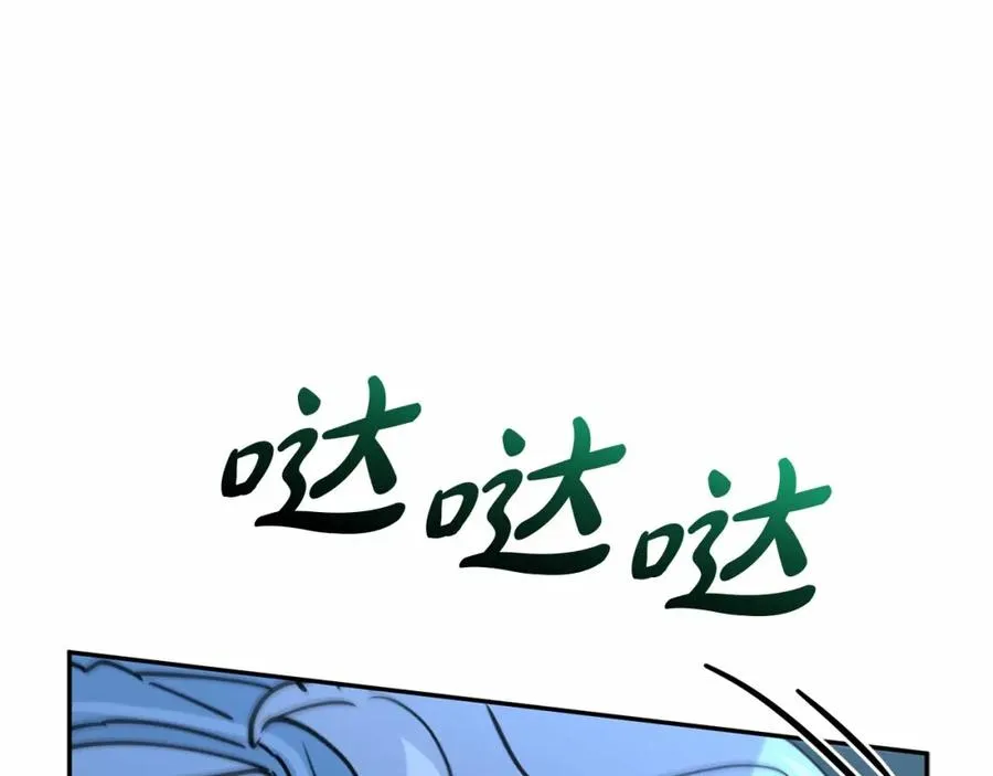 第25话 被掳走？！218