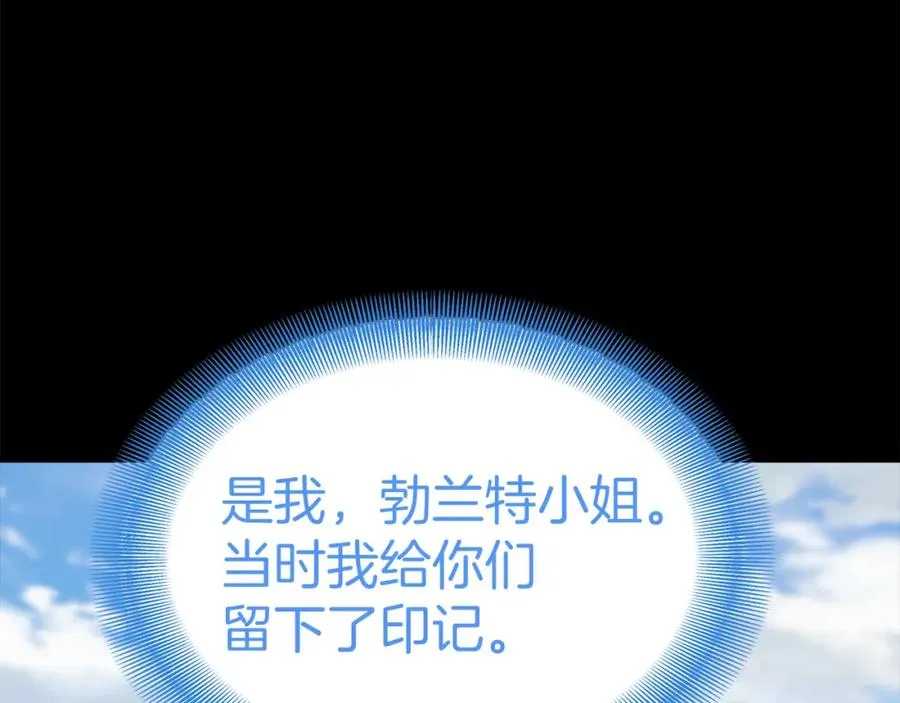 第35话 凡事都有理由194