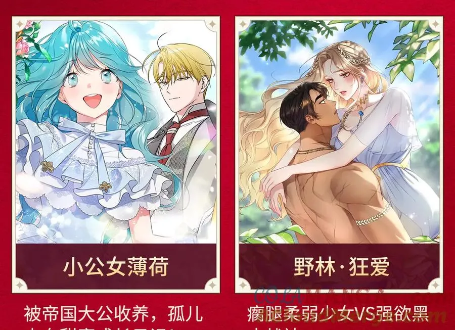 【复更福利】狂送周边！7
