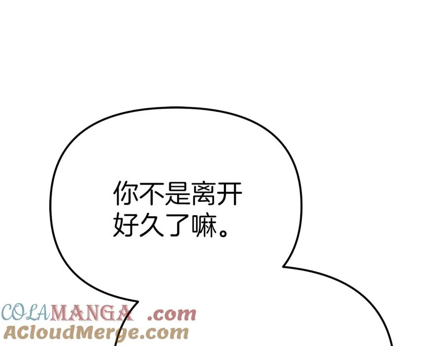 第64话 你不想我吗？180