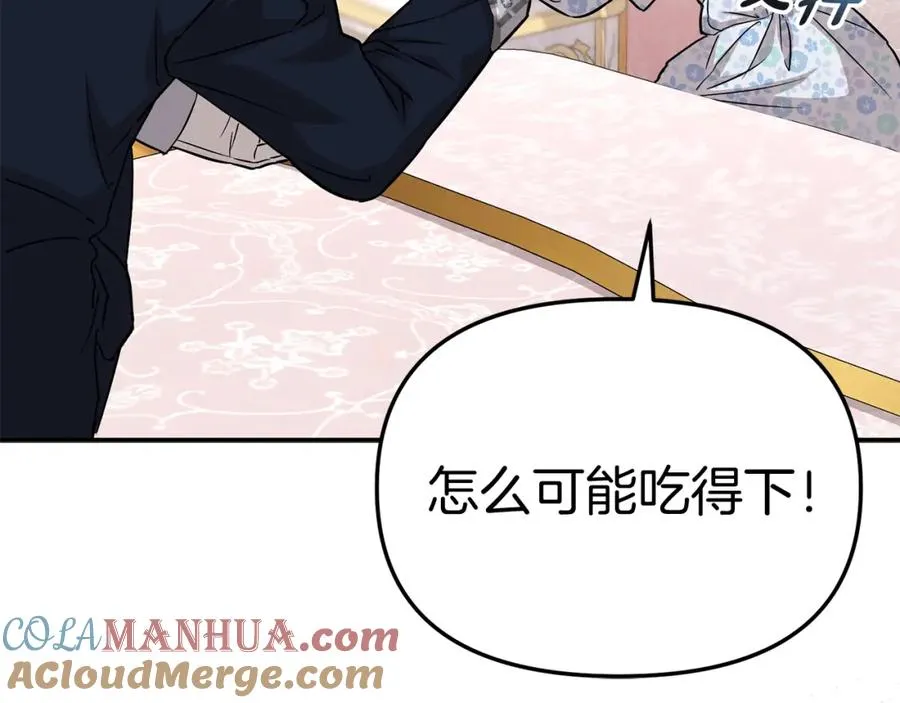 第51话 变强的欲望104