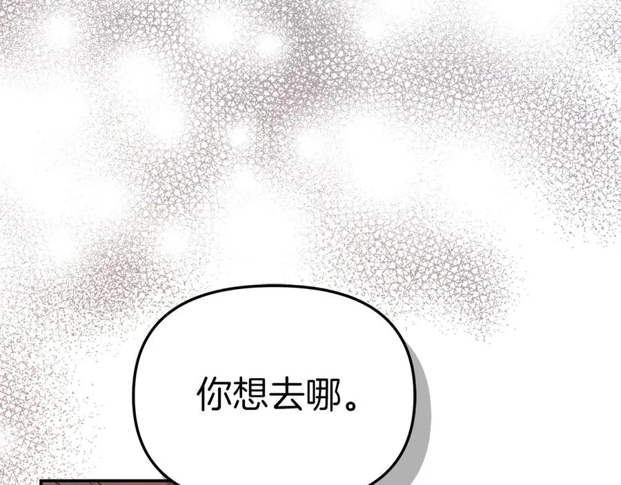 第63话 隐患95