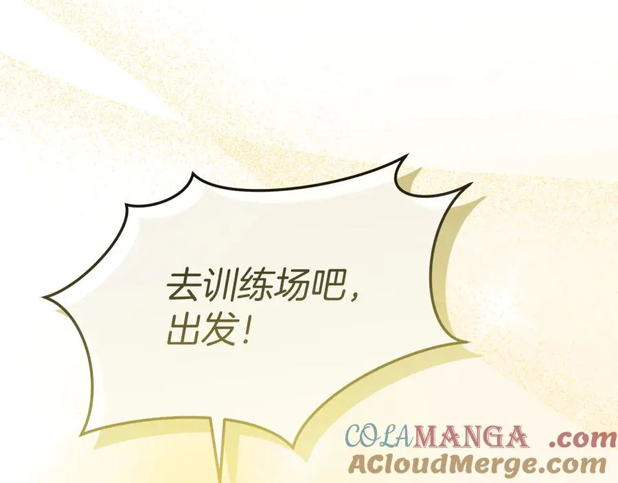 第57话 舞伴的选择136