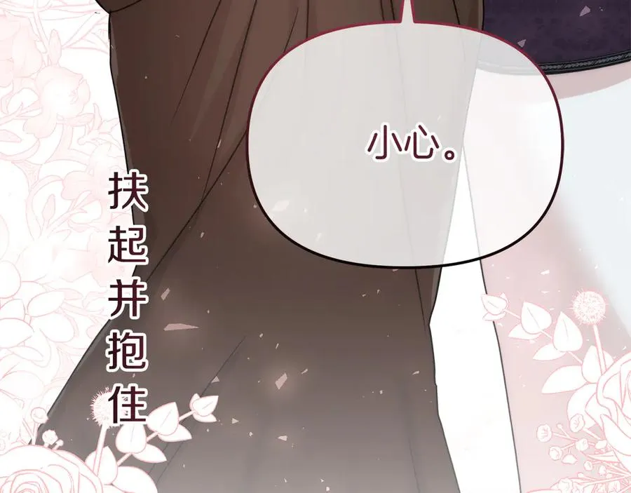 第58话 爸爸的新恋情！185
