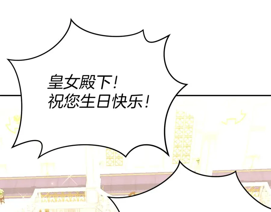 第41话 最好的礼物199