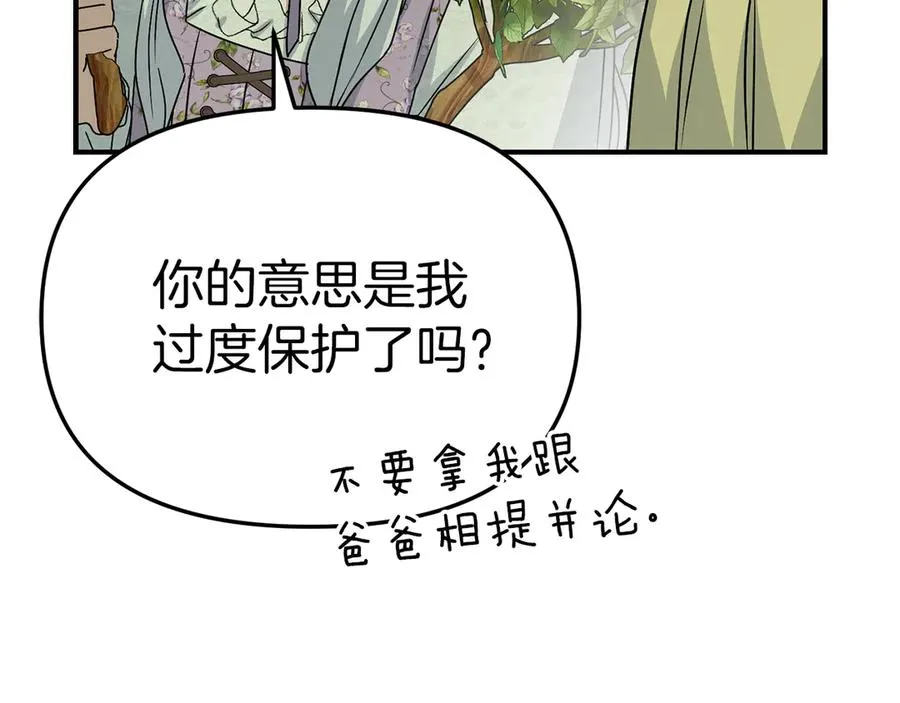第60话 把关后妈127