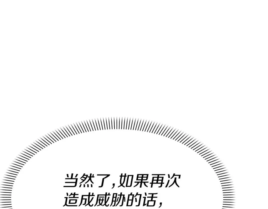 第46话 改变命运157
