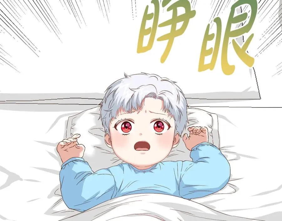 第3话 才不让你扔掉我！142