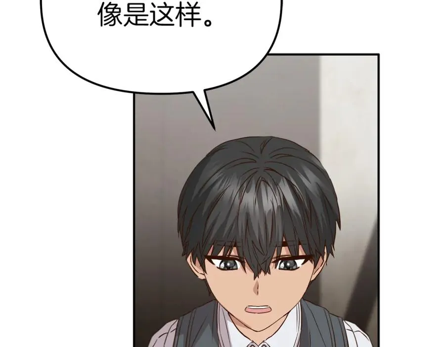 第15话 威胁巴尔109