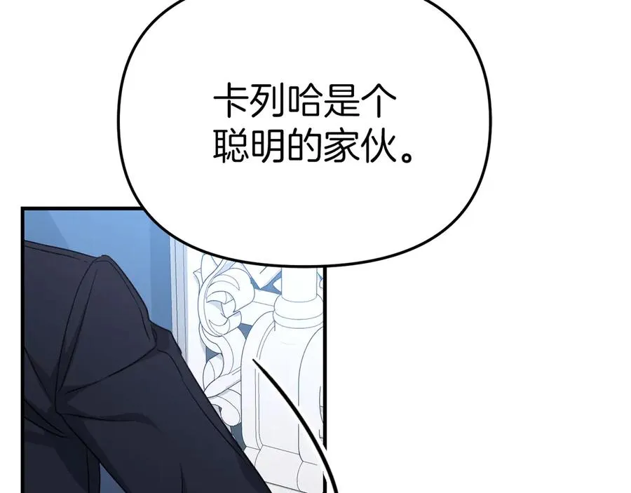 第56话 美人家庭教师34