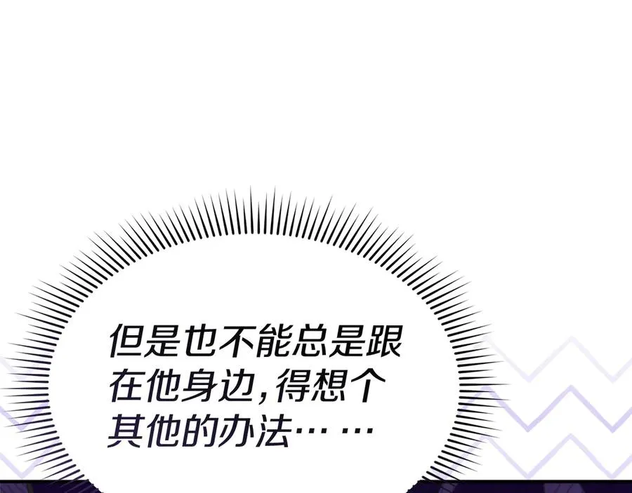 第54话 要对我下手了！49