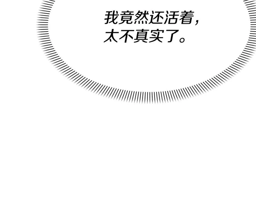 第51话 变强的欲望14