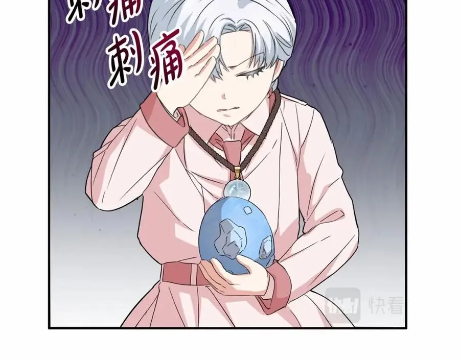 第30话 裂缝危机59
