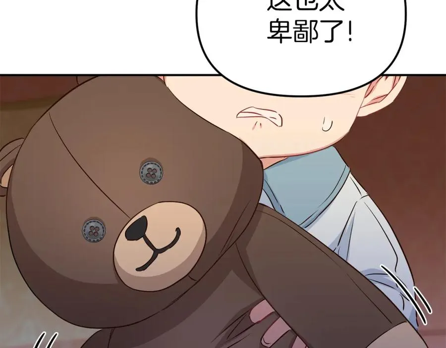 第16话 要征服训练所！207