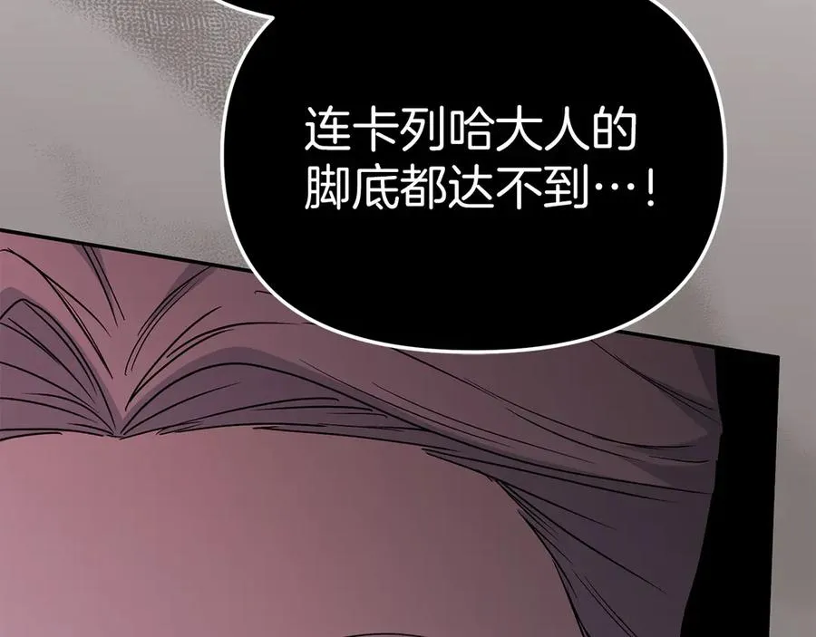 第63话 隐患149
