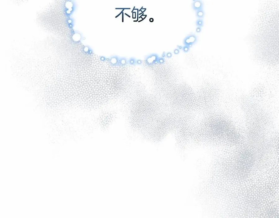 第28话 魔王想女儿啦2