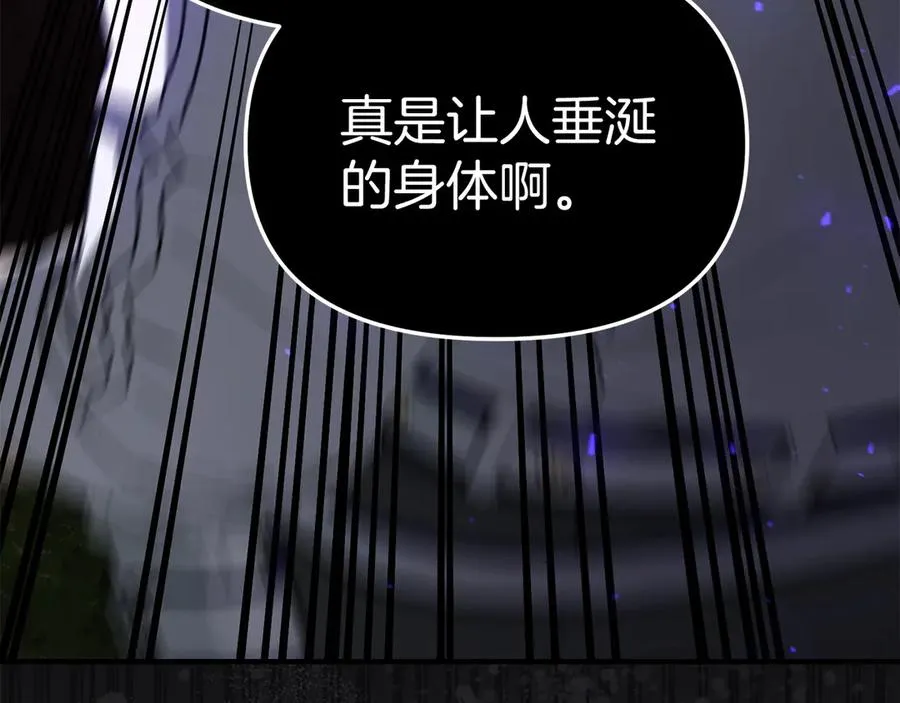 第61话 事迹败露215