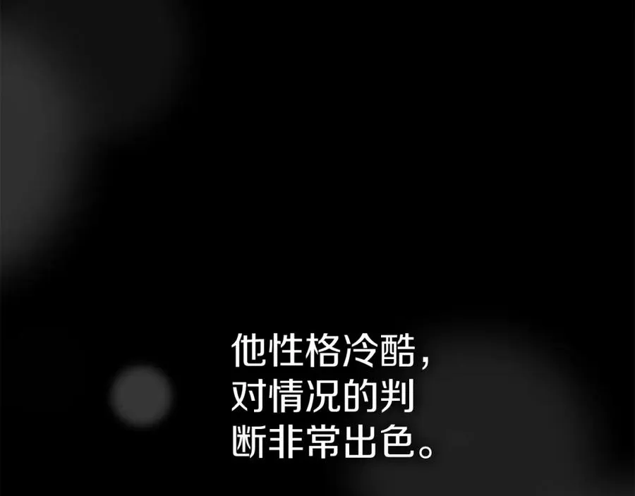 第8话 崽崽也要开会191