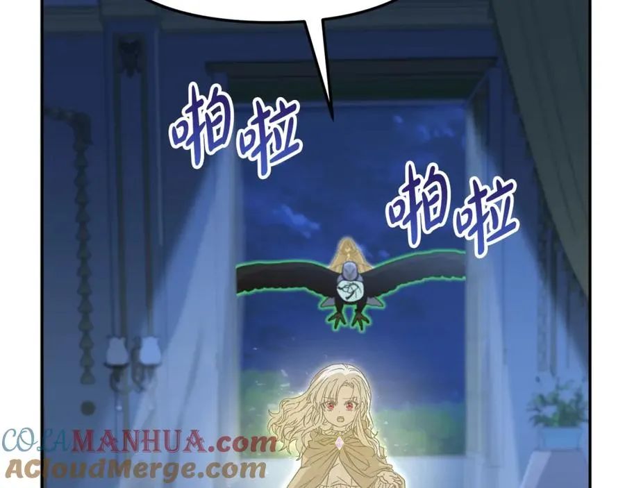 第40话 夜游穿帮了！ ？4