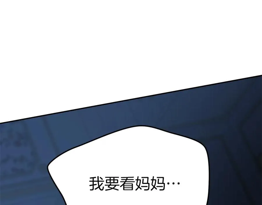 第39话 对抗黑魔法45