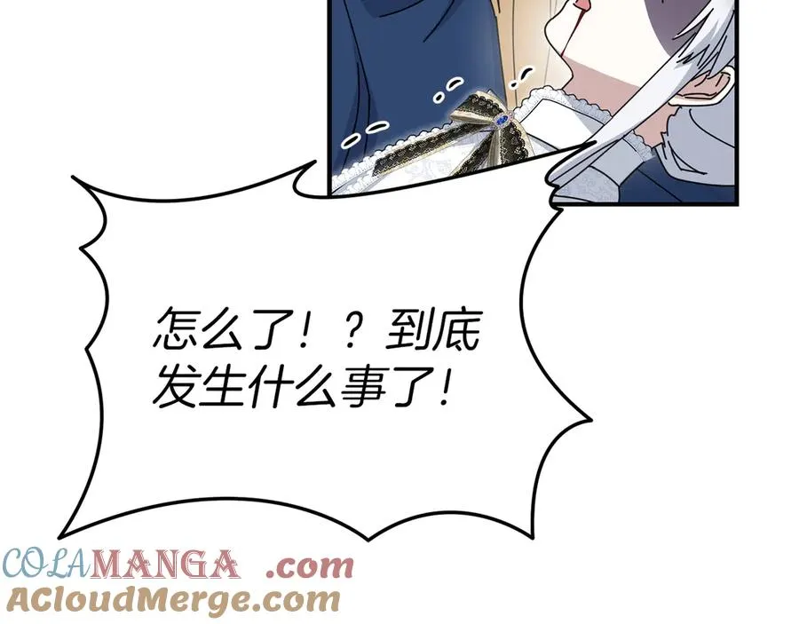 第56话 美人家庭教师236
