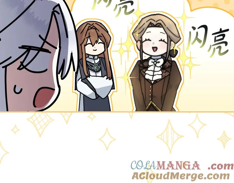 第56话 美人家庭教师128