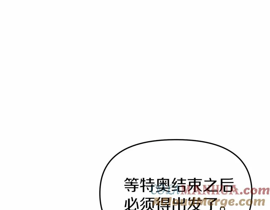 第28话 魔王想女儿啦216