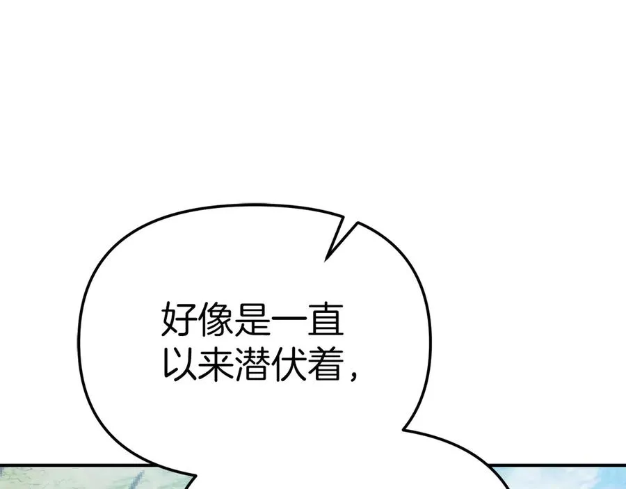 第63话 隐患193