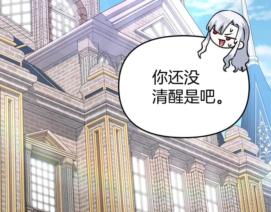 第54话 要对我下手了！89