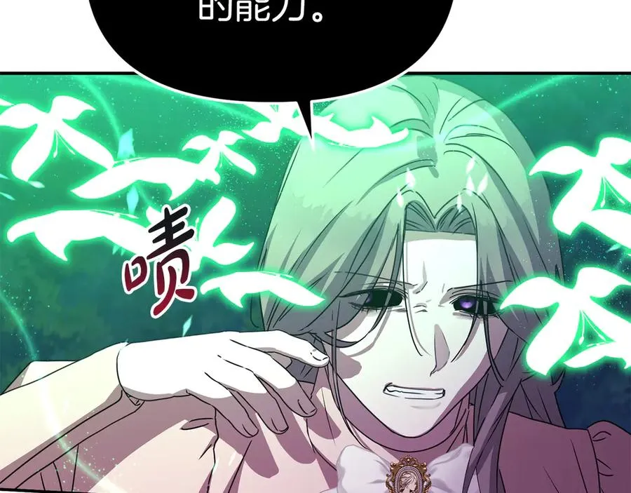 第63话 隐患34