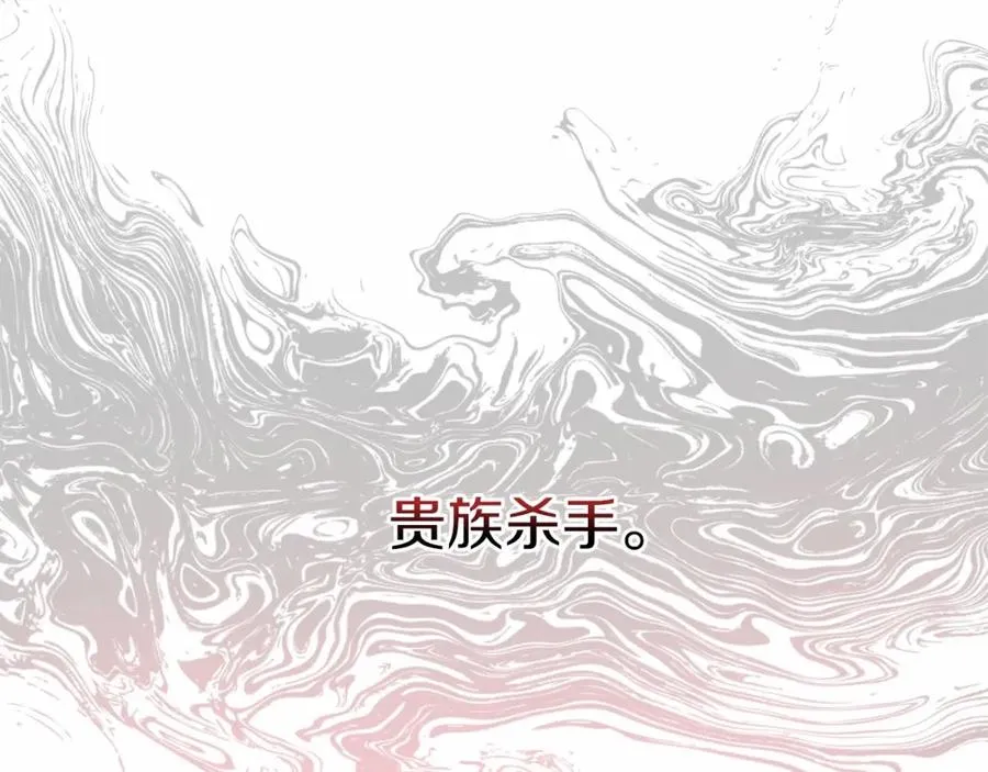 第24话 忠犬吃醋254