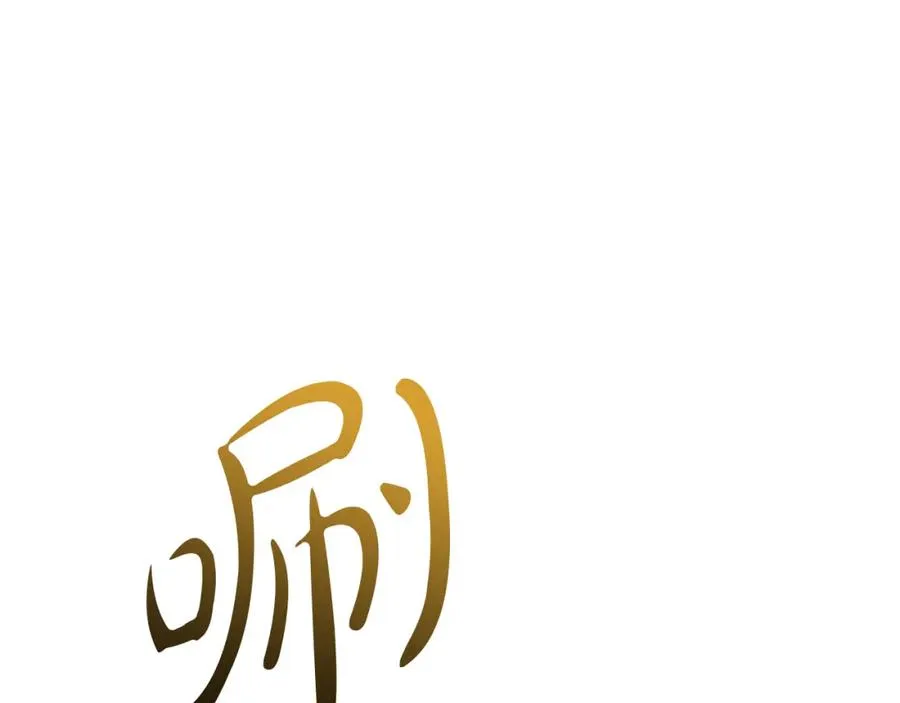 第23话 选吧，送命题！67