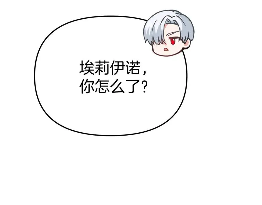 第41话 最好的礼物142