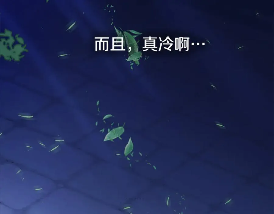 第1话 重生在死敌家门口？！141