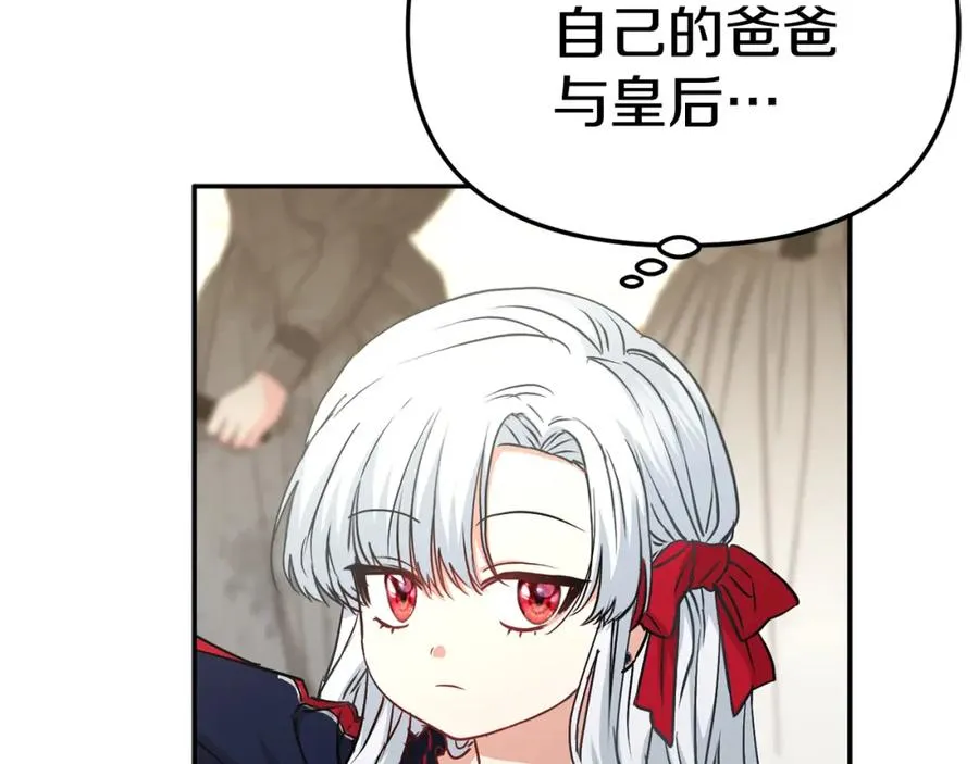 第41话 最好的礼物66