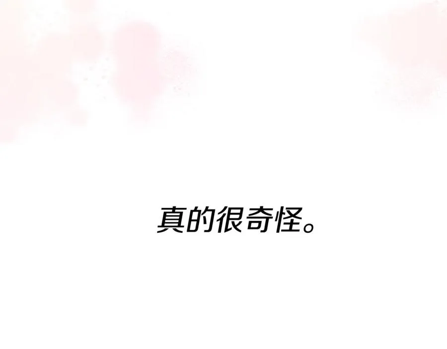 第3话 才不让你扔掉我！225