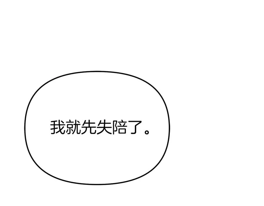 第60话 把关后妈181