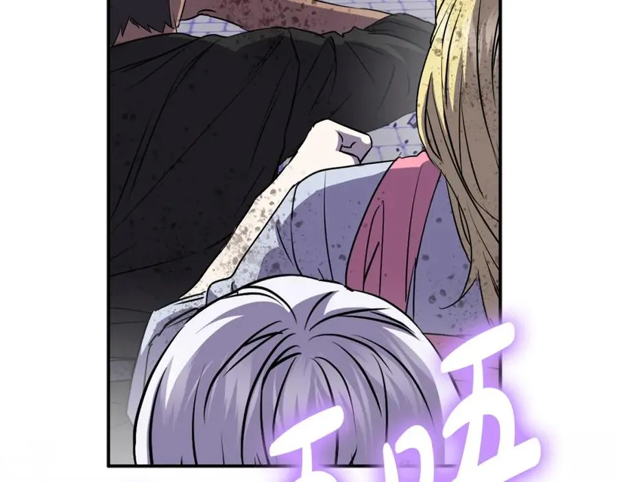 第48话 爸爸选择牺牲？！157