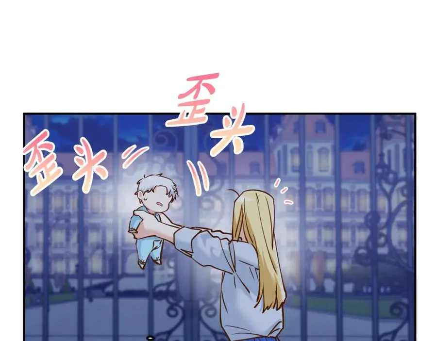 第1话 重生在死敌家门口？！187
