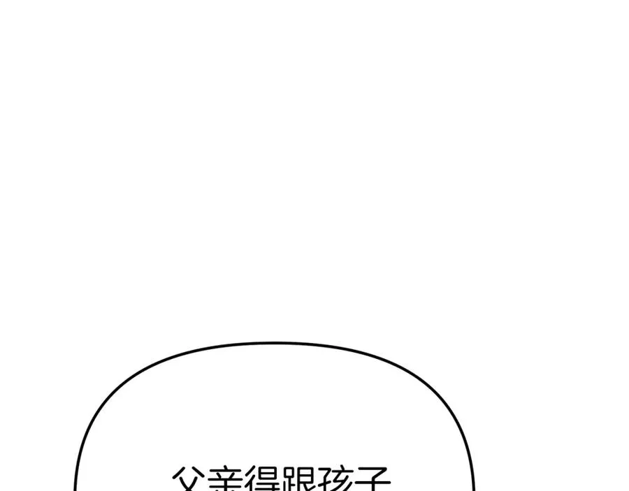 第16话 要征服训练所！191
