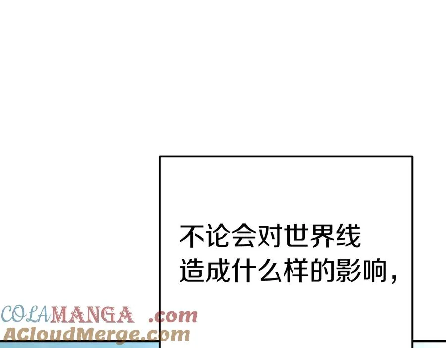 第54话 要对我下手了！104
