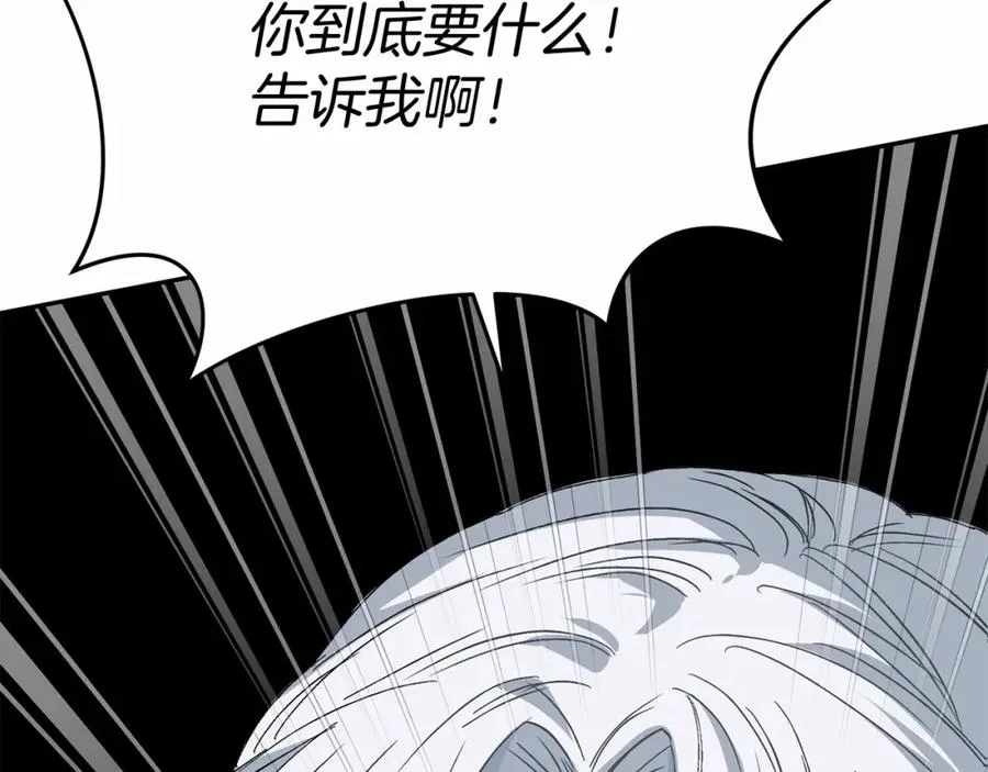 第28话 魔王想女儿啦9