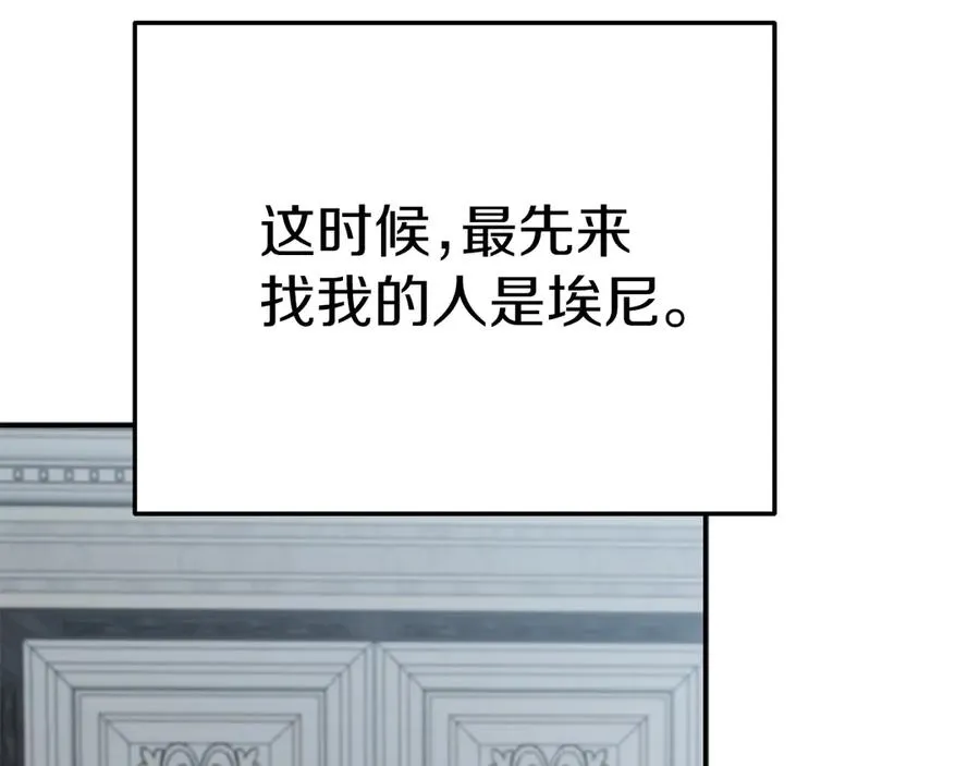 第64话 你不想我吗？13