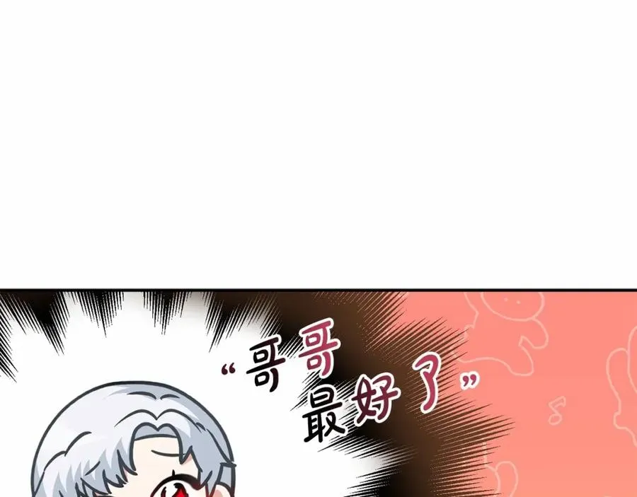 第26话 真正的痛苦3