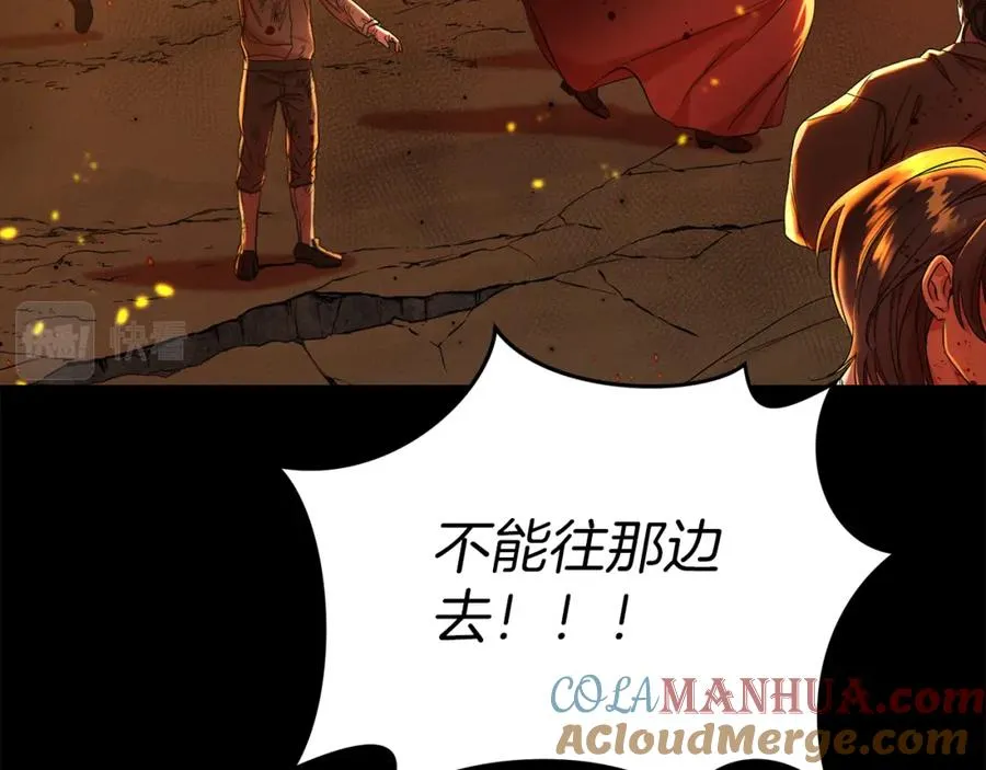 第1话 重生在死敌家门口？！24