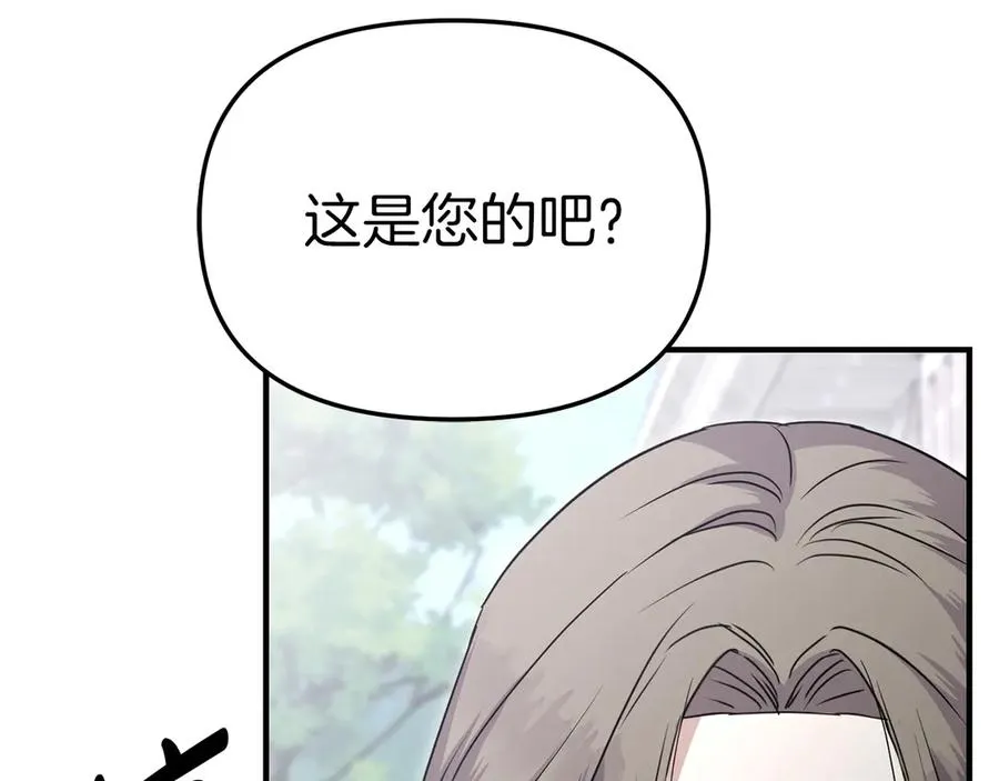 第61话 事迹败露154