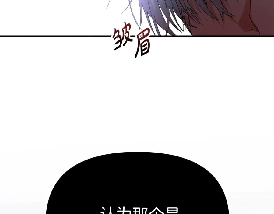 第5话 争抢萌娃247