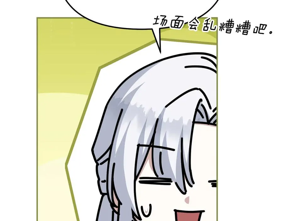 第65话 舞伴的人选122