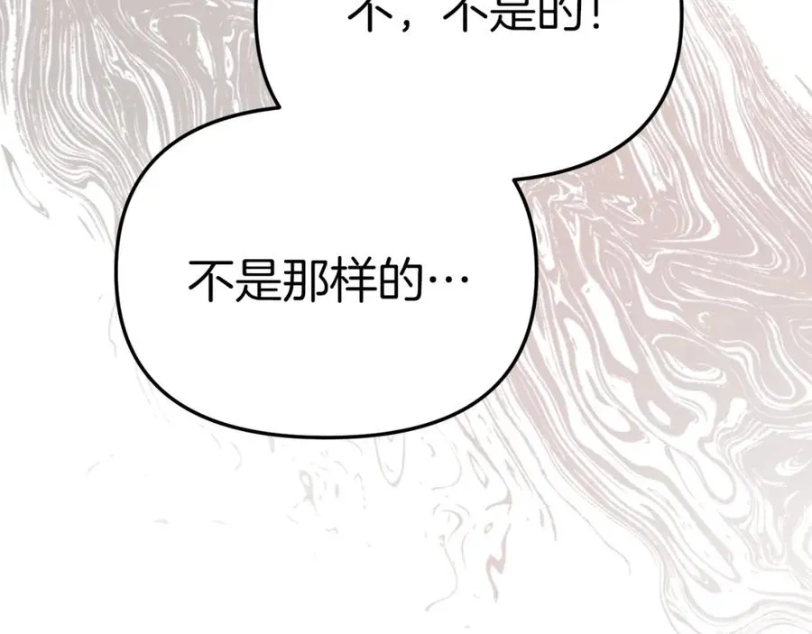 第14话 残酷训练所217